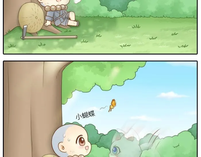 第47话 小狐狸失踪了 第19页