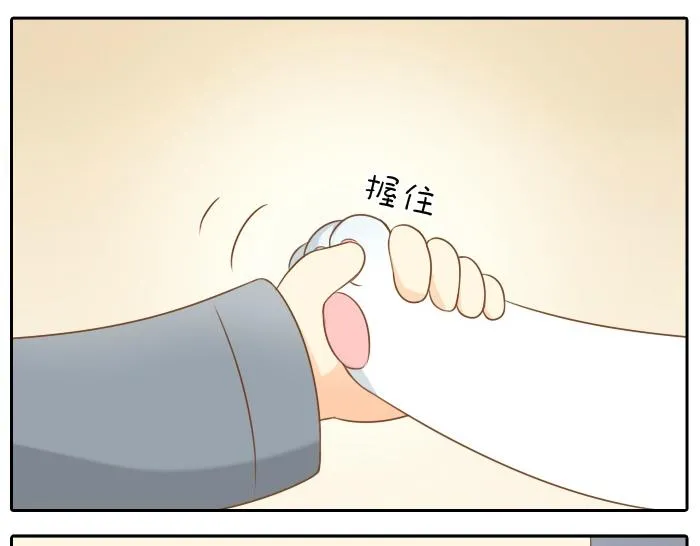 第47话 小狐狸失踪了 第26页