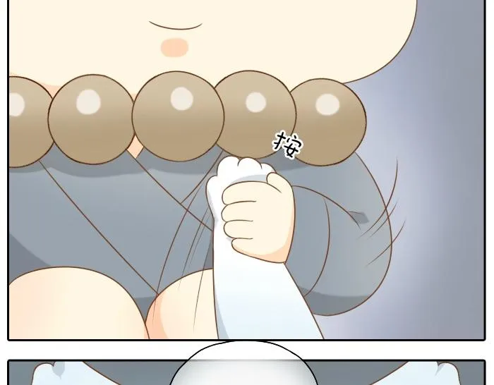 第47话 小狐狸失踪了 第27页