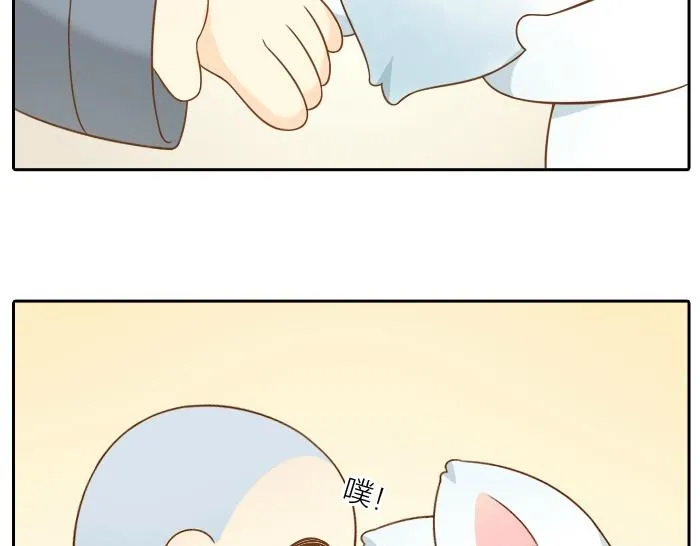 第51话 为了救人，尾巴你拿走吧！ 第18页
