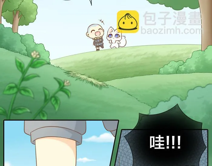 第59话 你终于来了 第3页