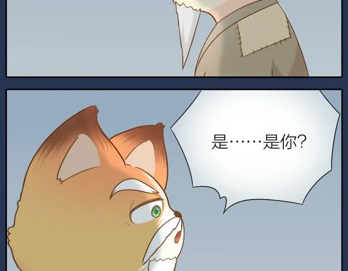 第59话 你终于来了 第27页
