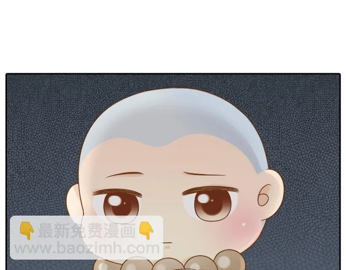第61话 你把我的心拿走吧！ 第16页