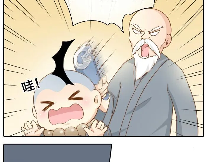 第61话 你把我的心拿走吧！ 第19页