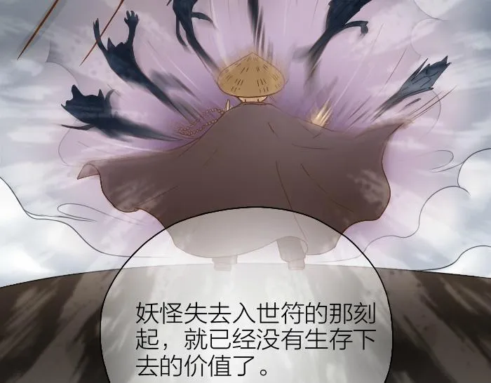第61话 你把我的心拿走吧！ 第24页
