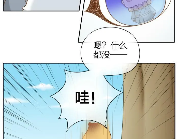 第62话 那个笨蛋和尚被杀掉了 第7页