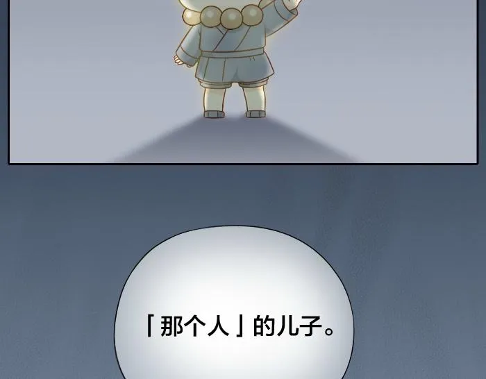 第62话 那个笨蛋和尚被杀掉了 第35页