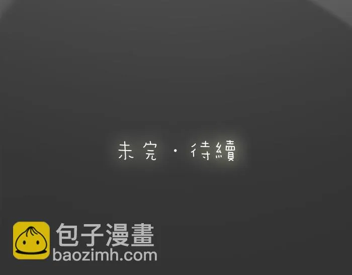 第62话 那个笨蛋和尚被杀掉了 第37页