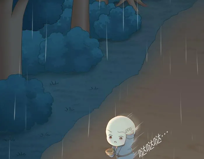第63话 抓住那只狐狸 第16页