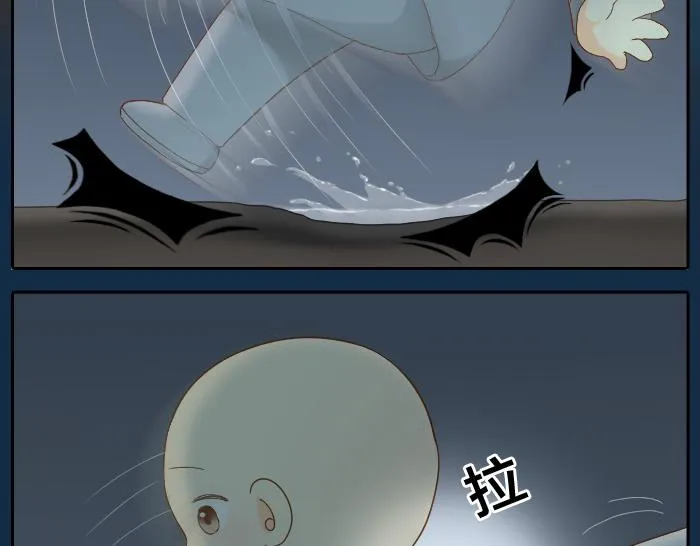 第63话 抓住那只狐狸 第18页