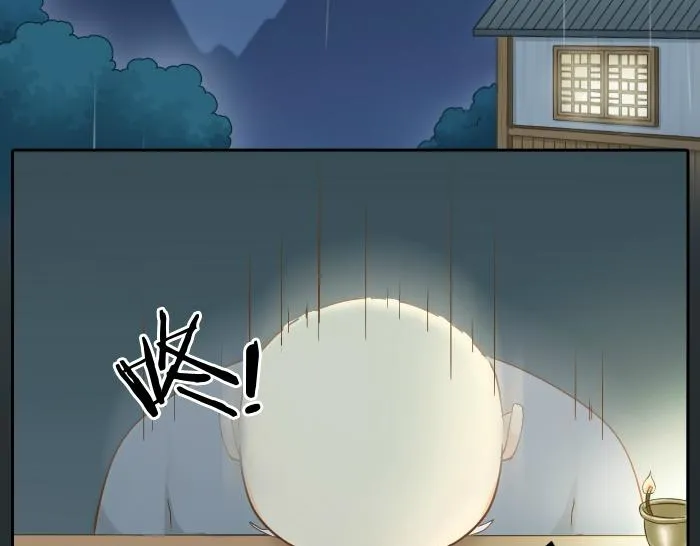 第63话 抓住那只狐狸 第45页