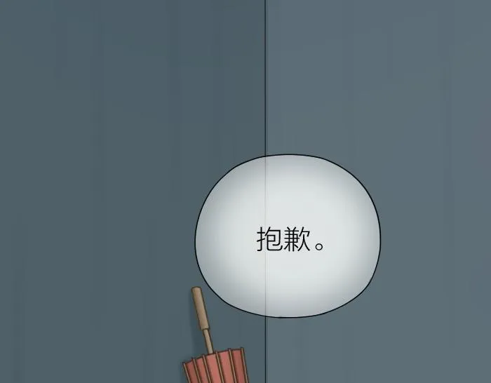 第63话 抓住那只狐狸 第49页