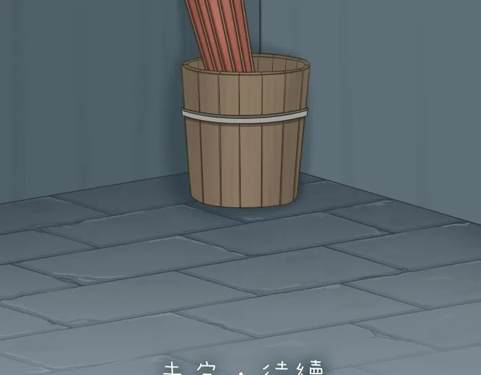 第63话 抓住那只狐狸 第50页