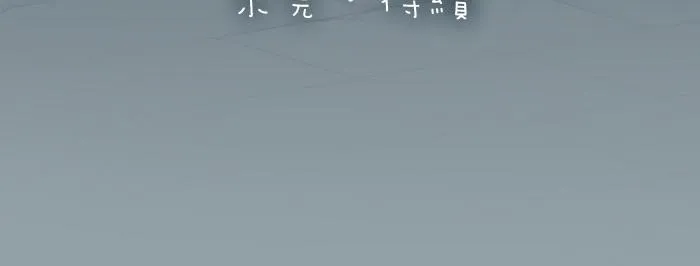 第63话 抓住那只狐狸 第51页