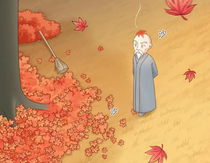 第64话 我的朋友是狐妖 第3页