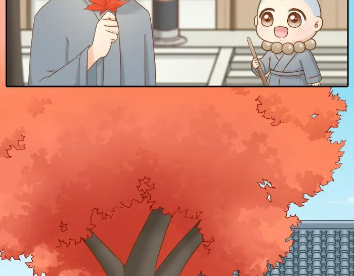 第64话 我的朋友是狐妖 第6页