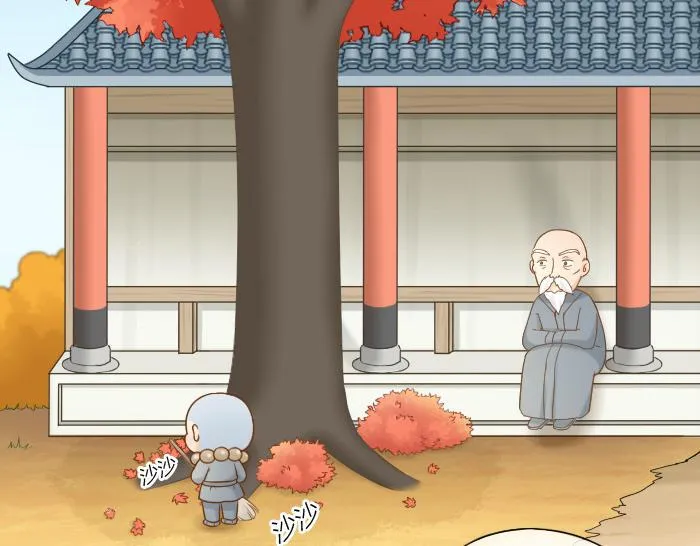第64话 我的朋友是狐妖 第7页