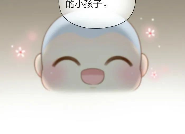 第64话 我的朋友是狐妖 第23页