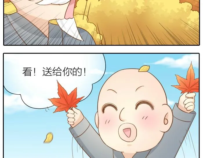 第64话 我的朋友是狐妖 第25页