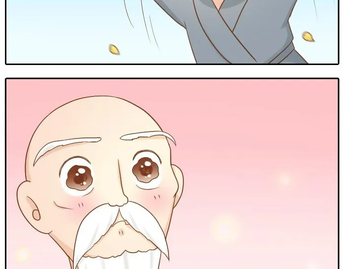 第64话 我的朋友是狐妖 第26页