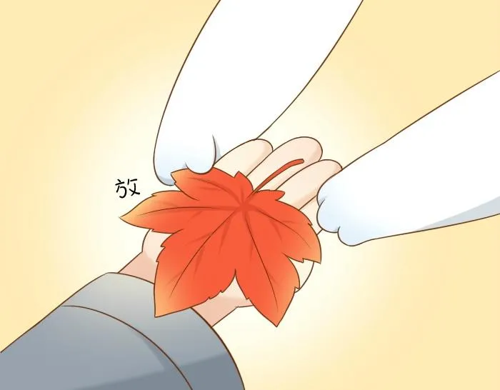 第64话 我的朋友是狐妖 第33页
