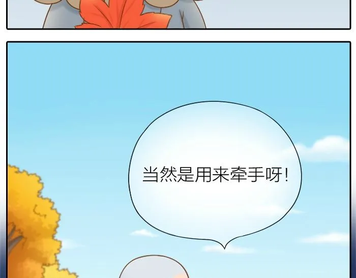 第64话 我的朋友是狐妖 第36页