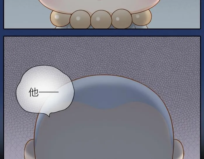 第64话 我的朋友是狐妖 第44页