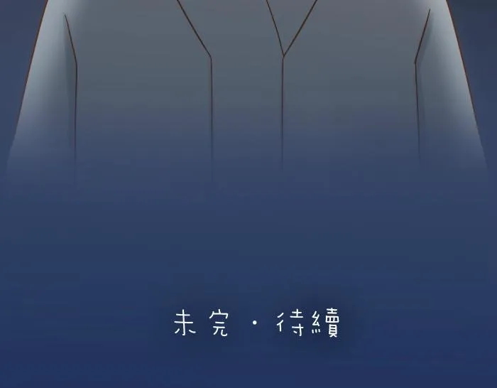 第64话 我的朋友是狐妖 第47页