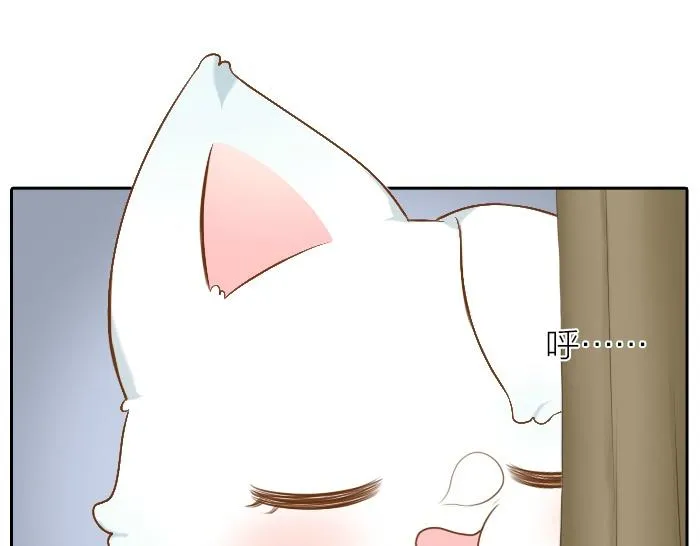第65话 不负如来不负卿 第22页