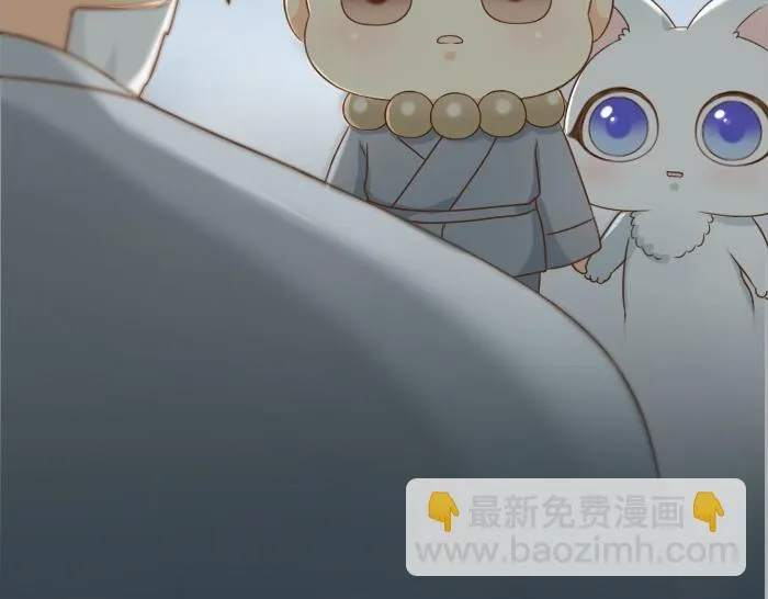 第65话 不负如来不负卿 第41页