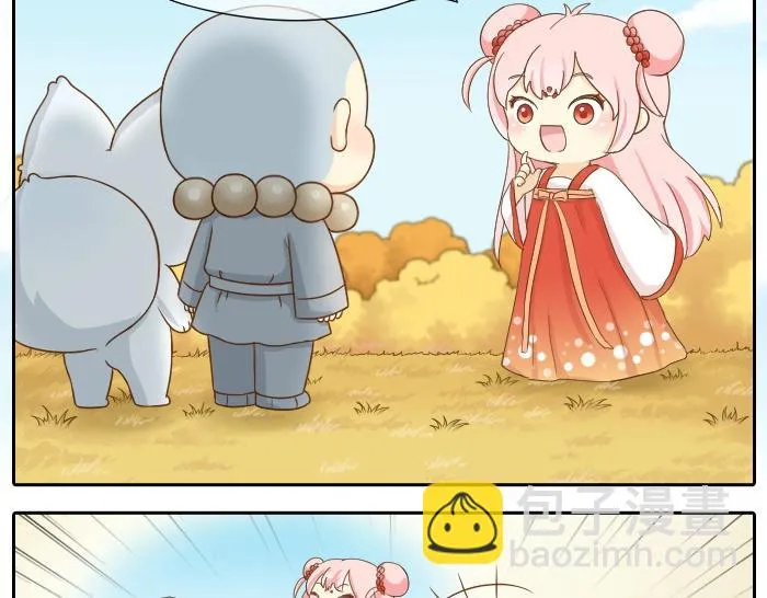 第66话 万般荆棘让我来跨 第26页