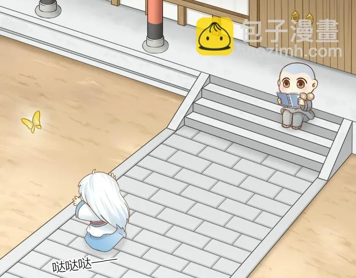 第69话 一直在一起好不好？ 第3页