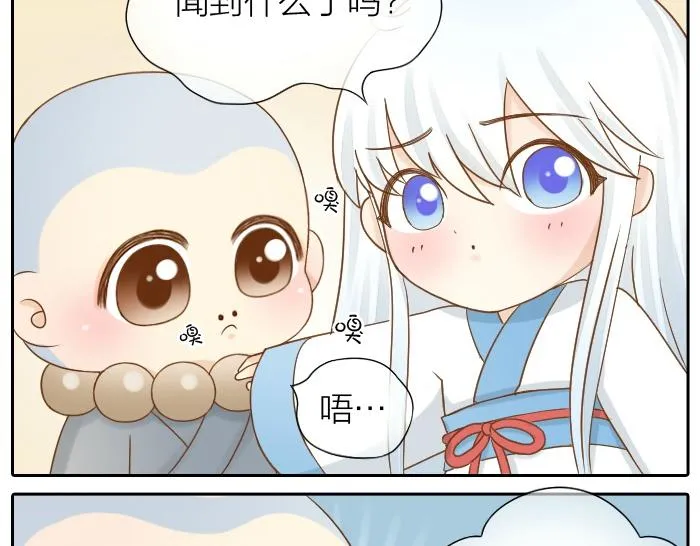 第69话 一直在一起好不好？ 第19页