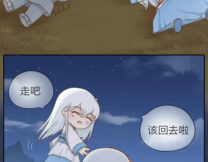 第69话 一直在一起好不好？ 第25页