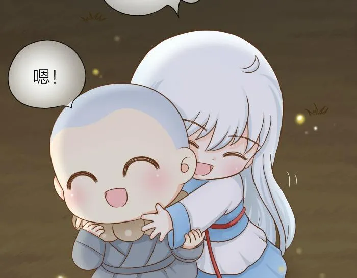 第69话 一直在一起好不好？ 第32页