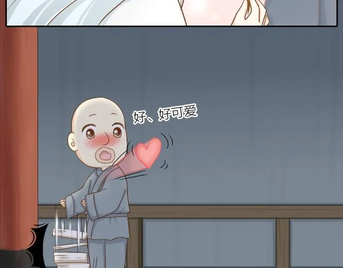 第69话 一直在一起好不好？ 第36页