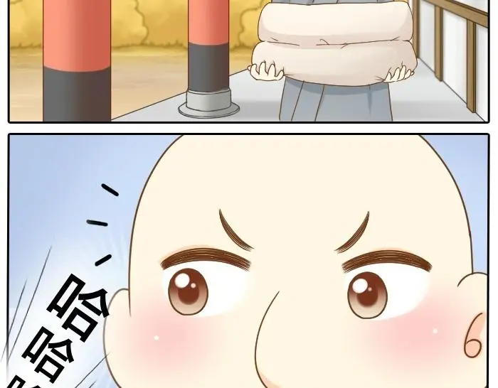 第70话 小和尚为爱而战！ 第3页