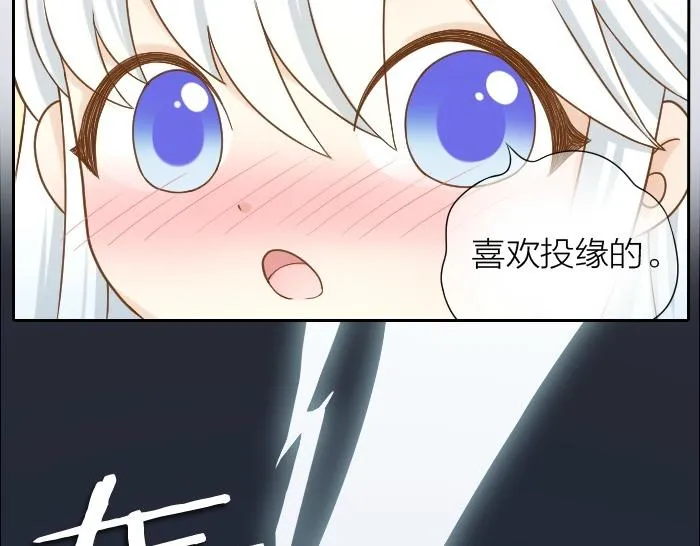 第70话 小和尚为爱而战！ 第33页