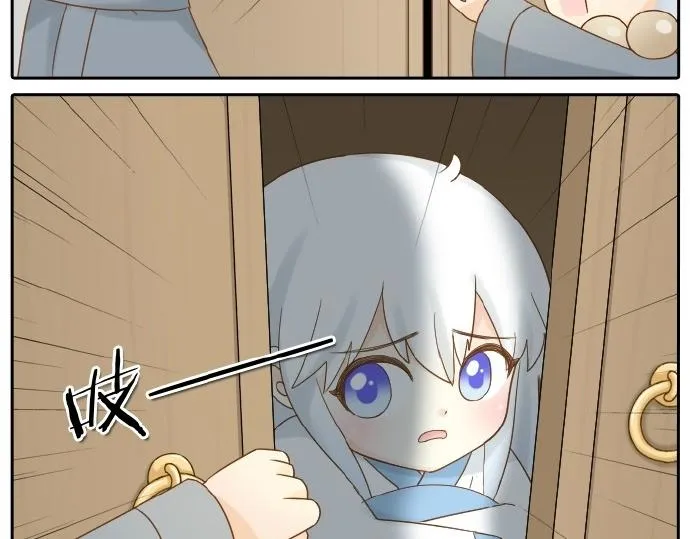 第71话 不能再见面 第21页