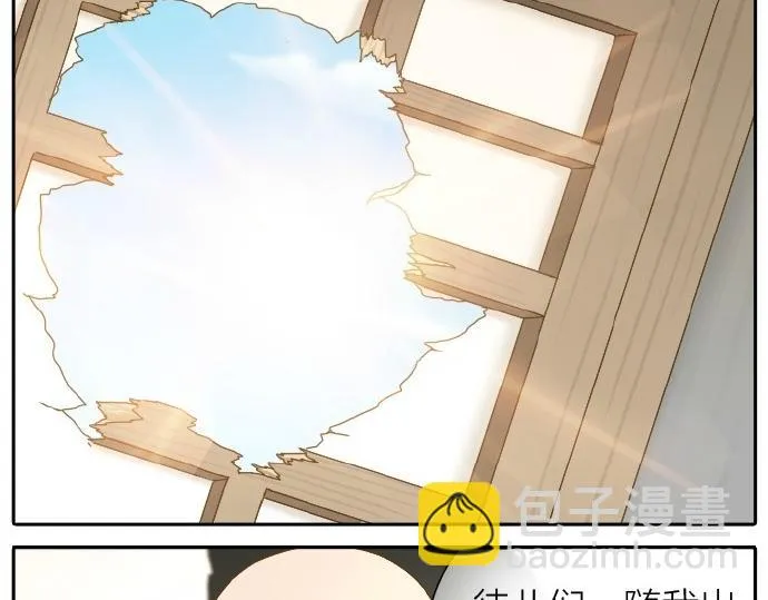 第71话 不能再见面 第31页