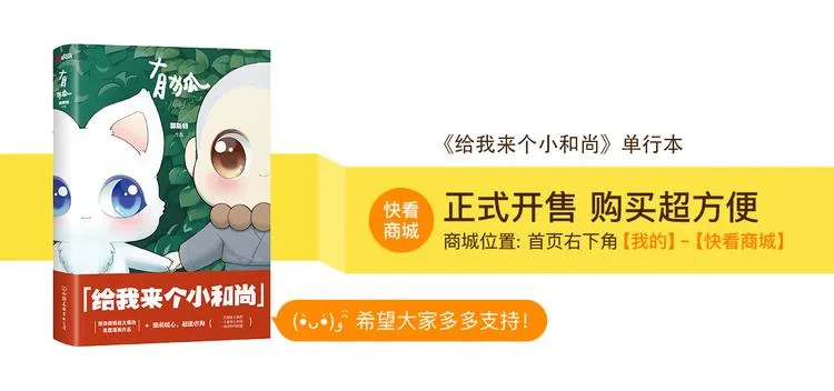 第71话 不能再见面 第44页