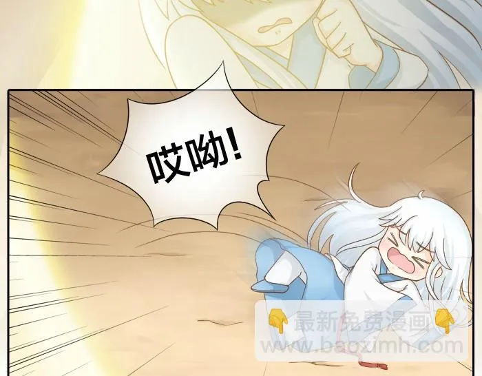 第72话 想你，永不止息 第3页