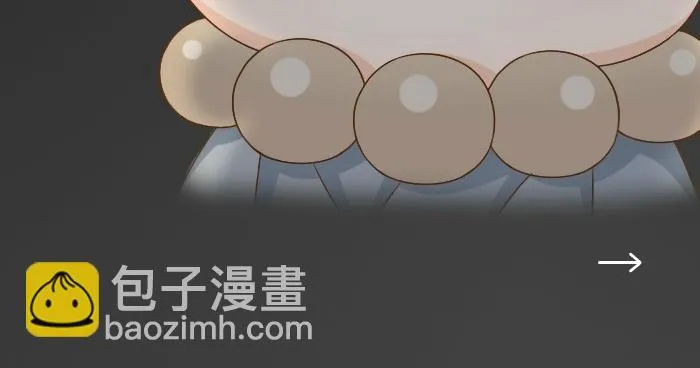 第72话 想你，永不止息 第19页