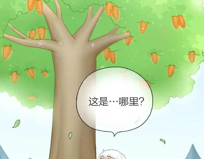 第72话 想你，永不止息 第22页