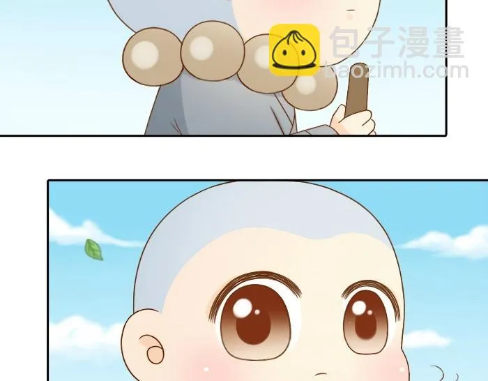 第72话 想你，永不止息 第26页