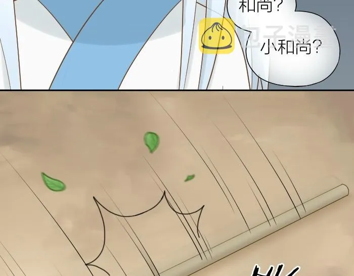 第72话 想你，永不止息 第28页