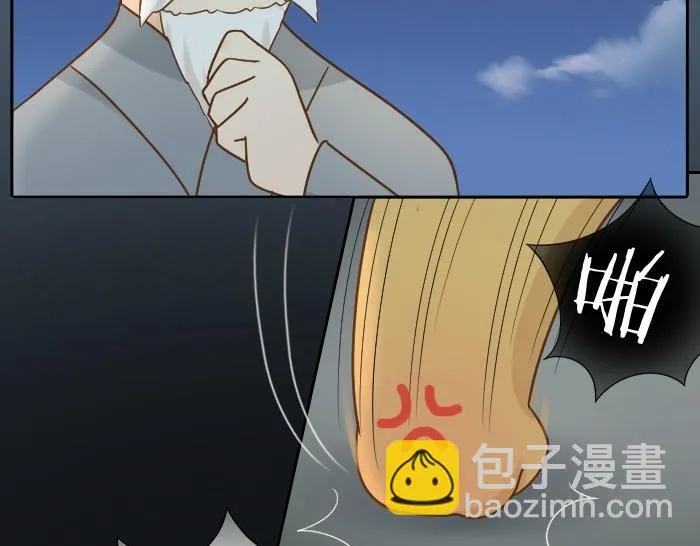 第73话 醒不来了？ 第10页