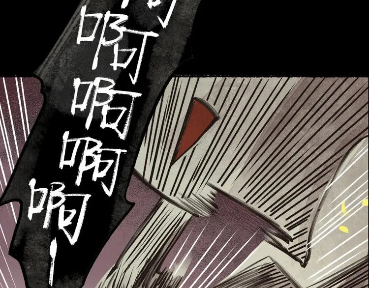 序章 与你的初次相遇 第55页