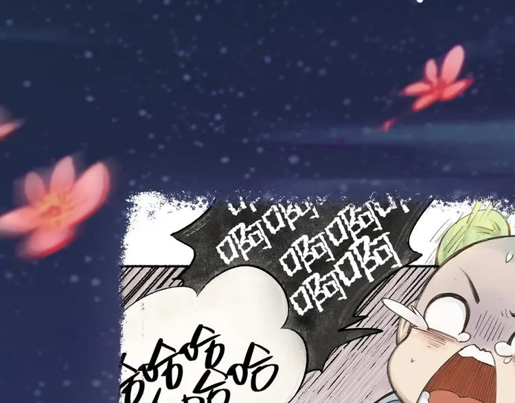 序章 与你的初次相遇 第70页