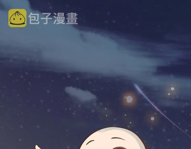 序章 与你的初次相遇 第75页